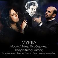 Maria Farantouri - Myrtia