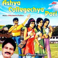 Ramesh Thakare - Ashya Collegechya Pori