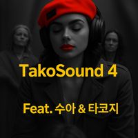 park janghoon - When the Cold Wind Blows
