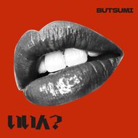 Butsumi - いい人？