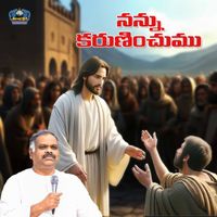 RAMESH HOSANNA MINISTRIES - Nannu Karuninchumu