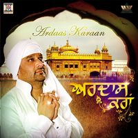 Nachhatar Gill - Ardaas Karaan
