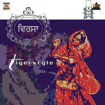 Tigerstyle - Virsa