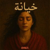 Kmaux - خيانة