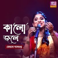 Mekhla Dasgupta - Kalo Jole (Female 2)