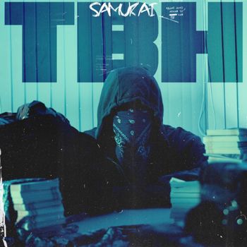 Samurai - TBH (Explicit)