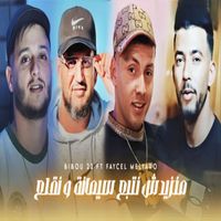 Cheb Bibou 22 - منزيدش نتبع سيمانة ونقلع