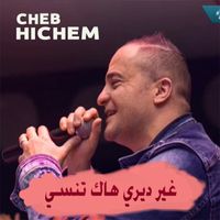 Cheb Hichem - غير ديري هاك تنسي
