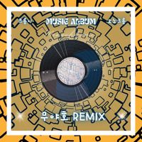 Monochrome - 무야호 Remix