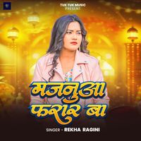 Rekha Ragini - Majanua Farar Ba