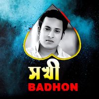 Badhon - Shokhi