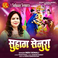 Indu Sonali - Suhaag Senura