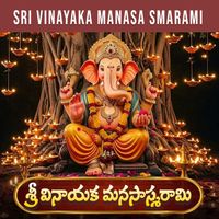 MAHARAJAPURAM RAMU - SRI VINAYAKA MANASA SMARAMI