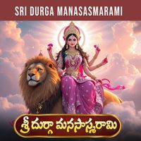 Ramu - SRI DURGA MANASASMARAMI