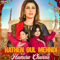 Humera Channa - Hathen Gul Mehndi
