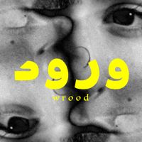 Rasha Nahas - Wrood ورود
