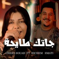 Cheba Souad - Jatek Tayha