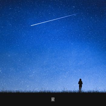 Chiccote's Beats - Hoshi