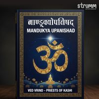 Ved Vrind - Mandukya Upanishad