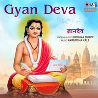 Krishna Shinde - Gyan Deva
