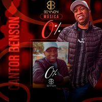 Benson - 0%