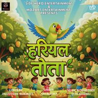 Anuradha - Hariyal Tota