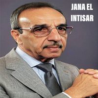 Boudjemaa El Ankis - JANA EL INTISAR