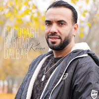 Karam - Chou9agh Rabhar Dalbar