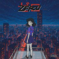 MIKI - ZERO (Explicit)