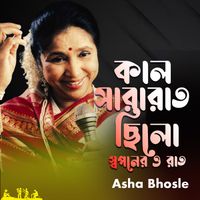 Asha Bhosle - Kal Sararat Cilo Soponer
