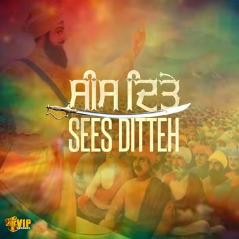 Banger - Sees Ditteh