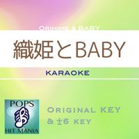 POPS HIT MANIA - Orihime&Baby(Karaoke Pops Hit Mania)