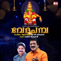 M. G. Sreekumar - Veda Pamba