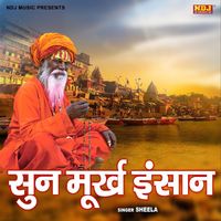 Sheela - Sun Murkh Insaan