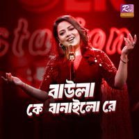 Kona - Baula K Banailo Re
