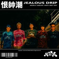 Multiverse - 恨帥潮