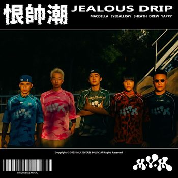 Multiverse - 恨帥潮