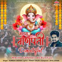 Sumedh Jadhav - Majha Ganpati Beautiful