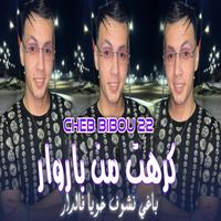 Cheb Bibou 22 - Kraht M Paroire Baghi Nchof Khoya F Dar