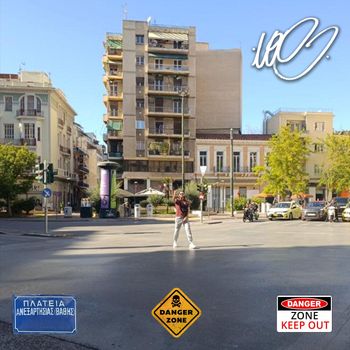 N.O.E. - Plateia Vathis