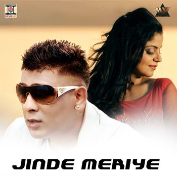 Ishers - Jinde Meriye