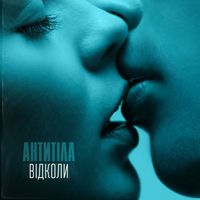 Antytila - Відколи