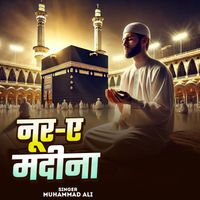 Muhammad Ali - Noor-e-Madina