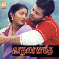 Deva - Kadhalanathey (Original Motion Picture Soundtrack)
