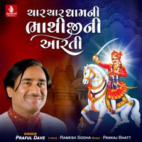 Praful Dave - Char Char Dhamani Bhathijini Aarati