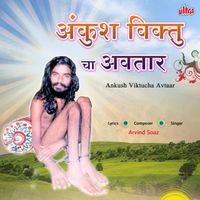 Arvind Soaz - Ankush Viktu Cha Avatar