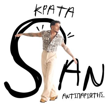 Stan - Krata