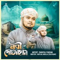 Sariful Farzan - Nabi Dojahan