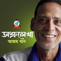 Azam Khan - Ashrulekha