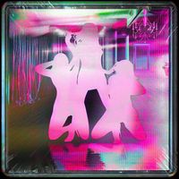 HONEY B - Lotus Effect